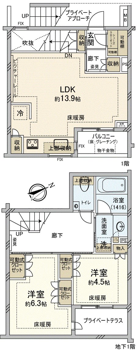 メゾネットタイプのため、階下に気兼ねなく快適にお住まいいただけます