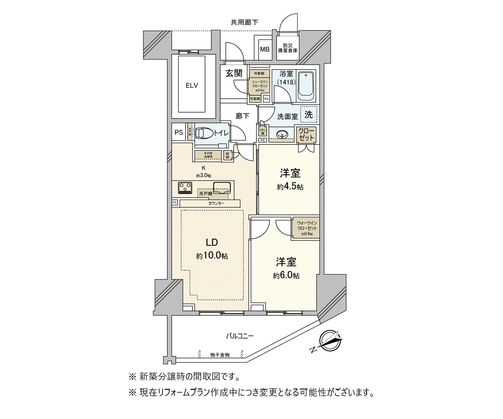 ※是新房分售時的平面圖。※現在在翻新計劃製作時有，有變更和可能性。向11樓部分西北有，風景通風良好