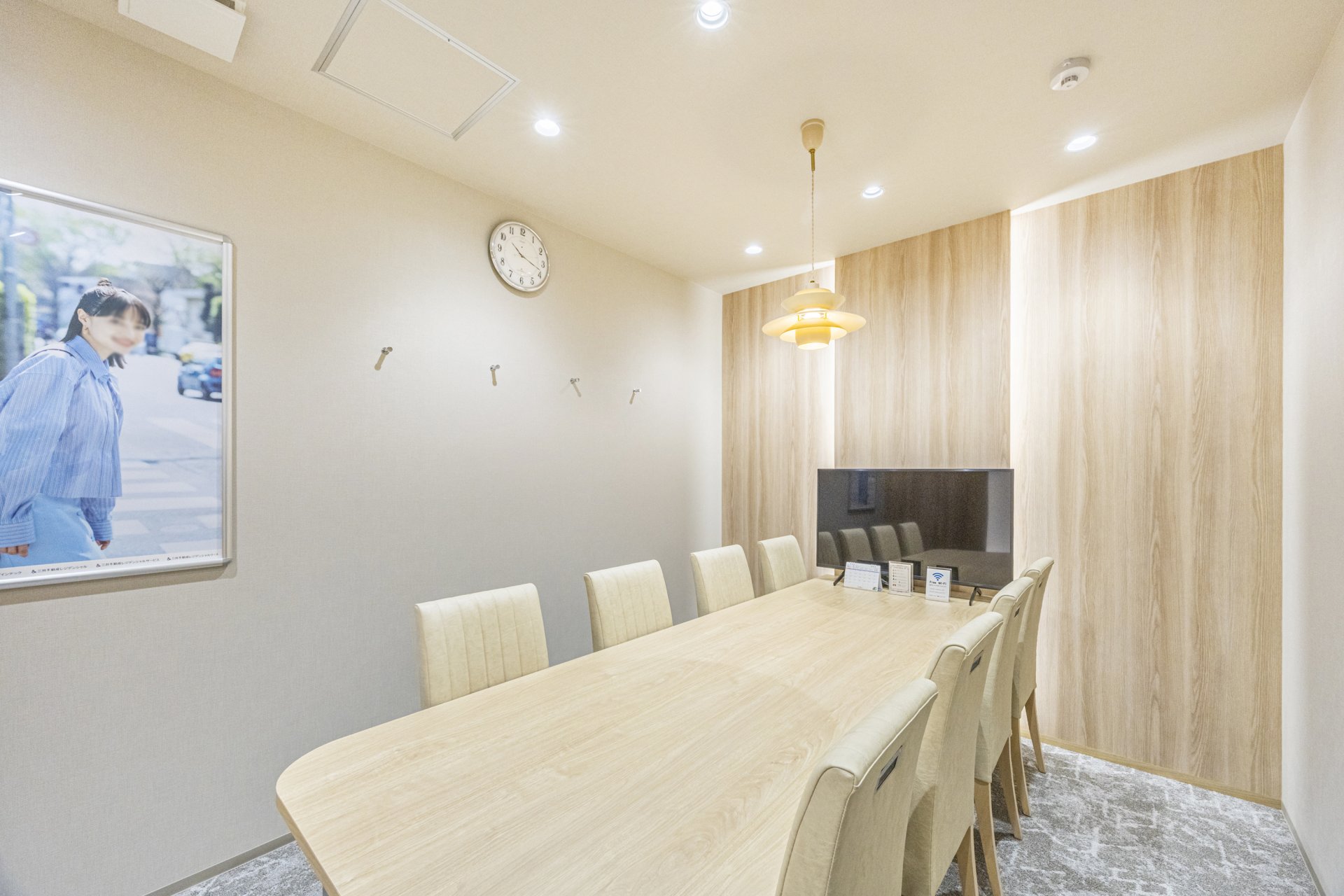 三井のリハウス 溝の口センター