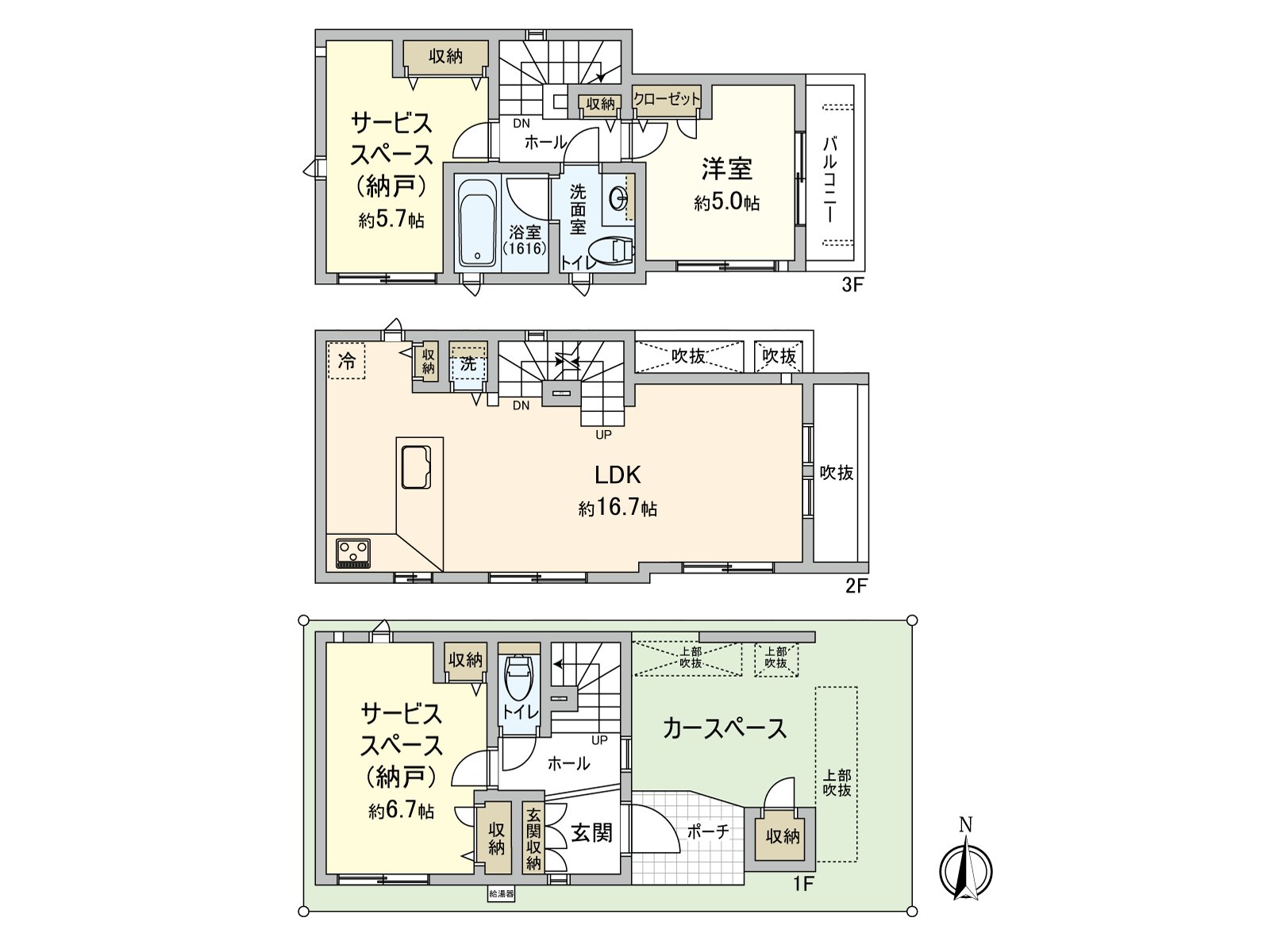 About 16.7 quires of LDK which I arranged for 2nd floor. It is the Plan design that is hard to be worried about eyes from the outside. The living stairs where a family is easy to meet each other are adopted. A place equipped with a water supply is established in 3rd floor, and a washing line of flow is smooth.