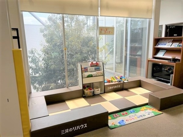 三井のリハウス 日吉センター