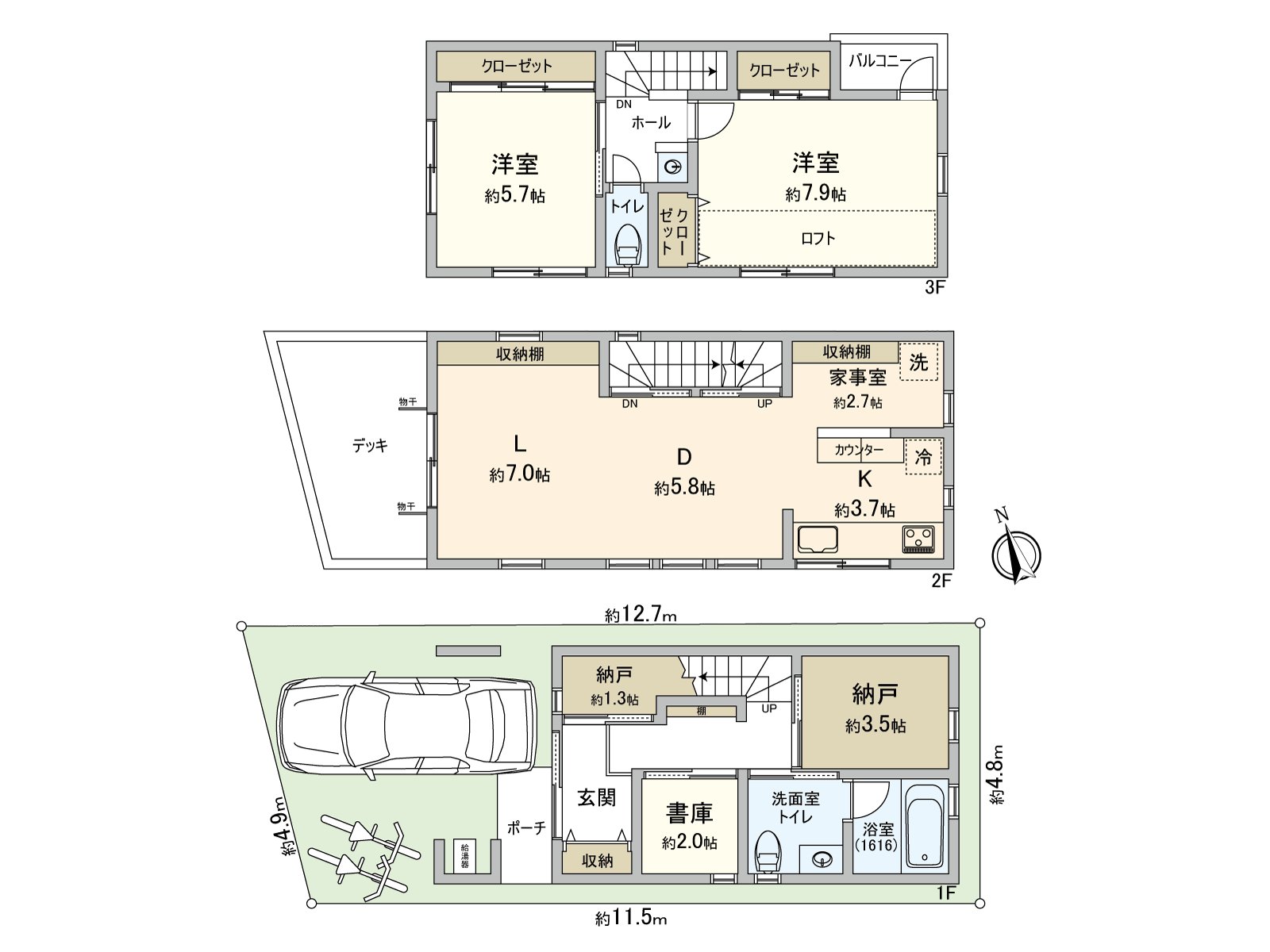 家族的交流加深的生活INN楼梯被采用。2个地方储藏室在1楼，好像容易举行日用品的存货以及防灾用品的保管。