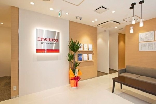 三井のリハウス 綱島センター