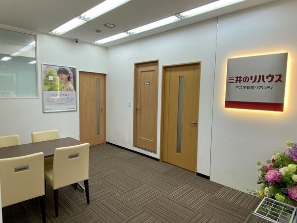 三井のリハウス 学芸大学センター