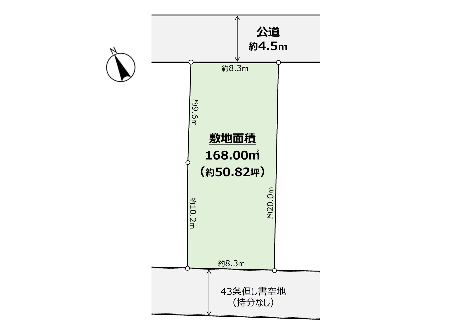 [區劃圖]同周邊環境相適應，也可以當地的向導。另外，購買時的各項費用，住宅貸款(月的償還例)也接受資金計劃的需討論。如感興趣,歡迎請隨時聯繫我們。