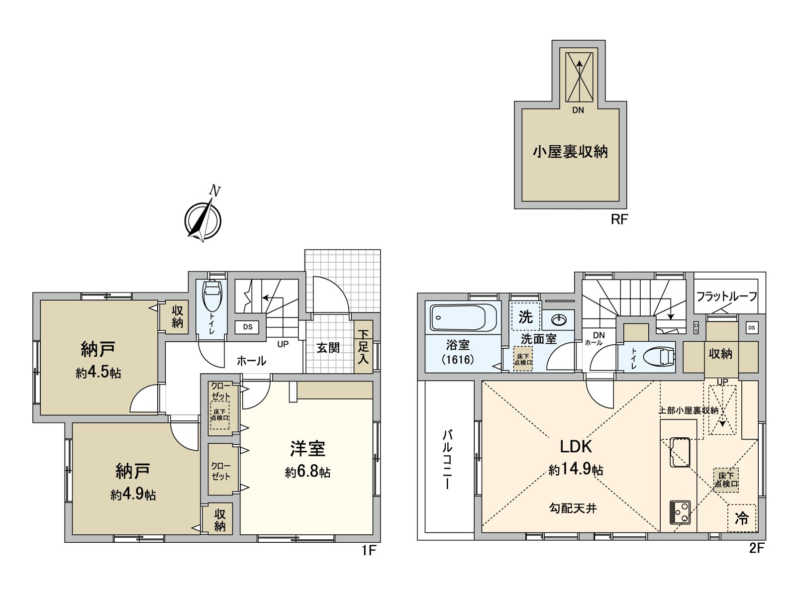相铁本线"濑谷"车站步行11分钟。
