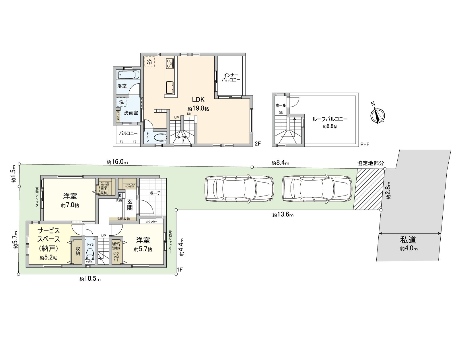 [floor plan] Land area: 116.37 square meters (about 35.20 tsubo) of/total floor area: 94.80 square meters (about 28.67 tsubo) of/Plan: 2SLDK