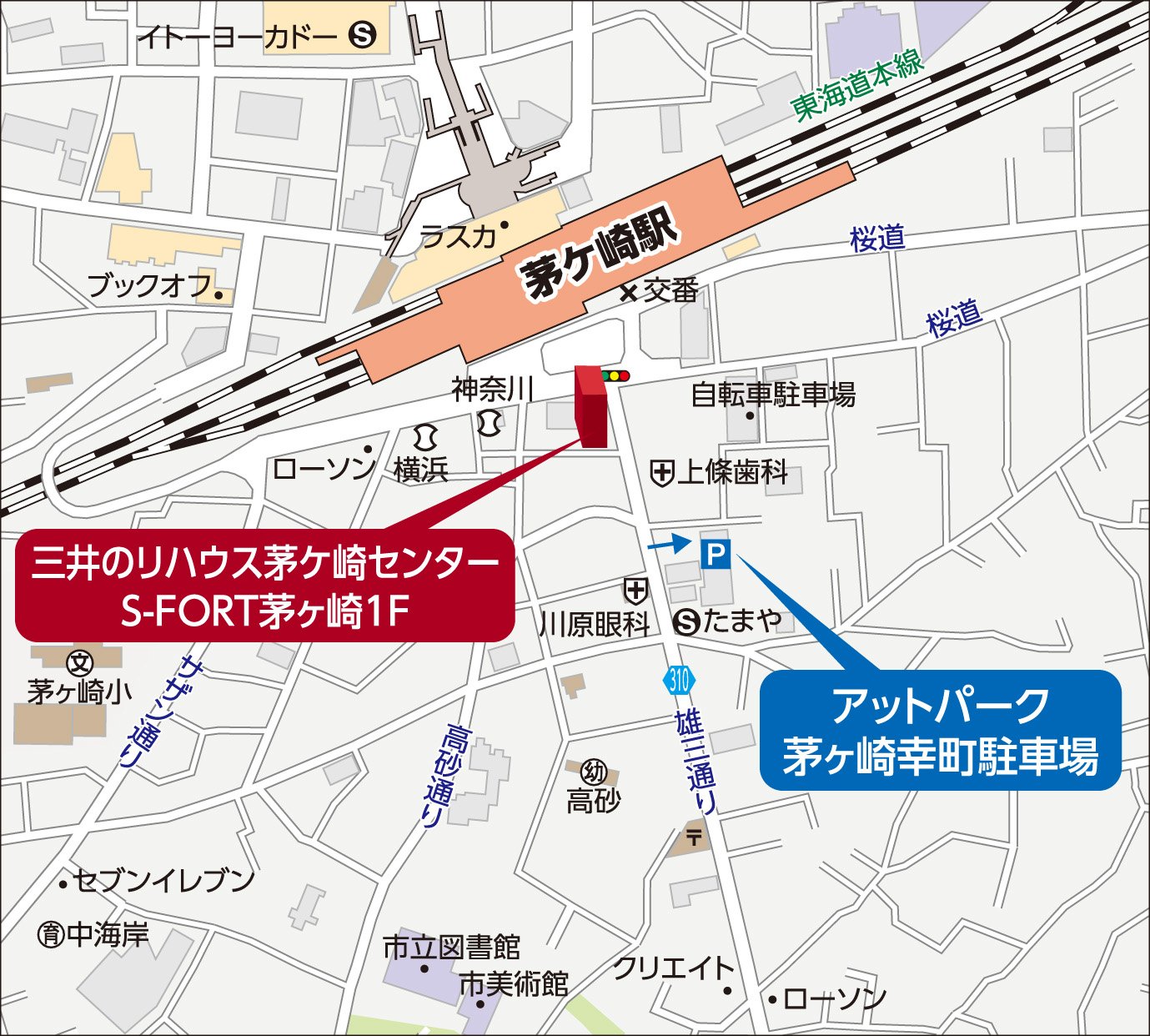 三井のリハウス 茅ケ崎センター