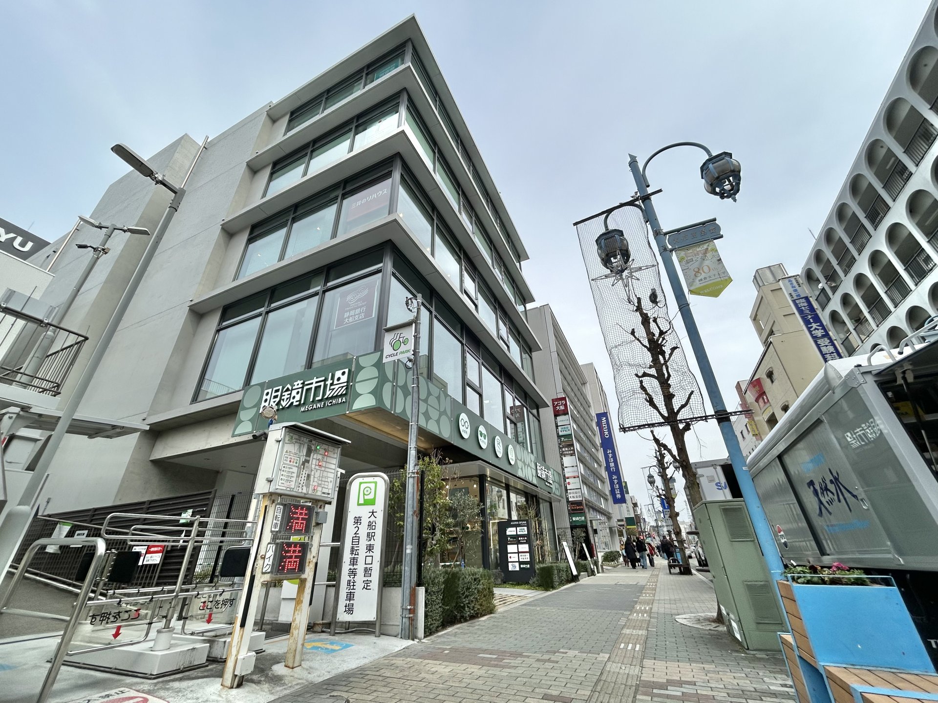 三井のリハウス 大船センター