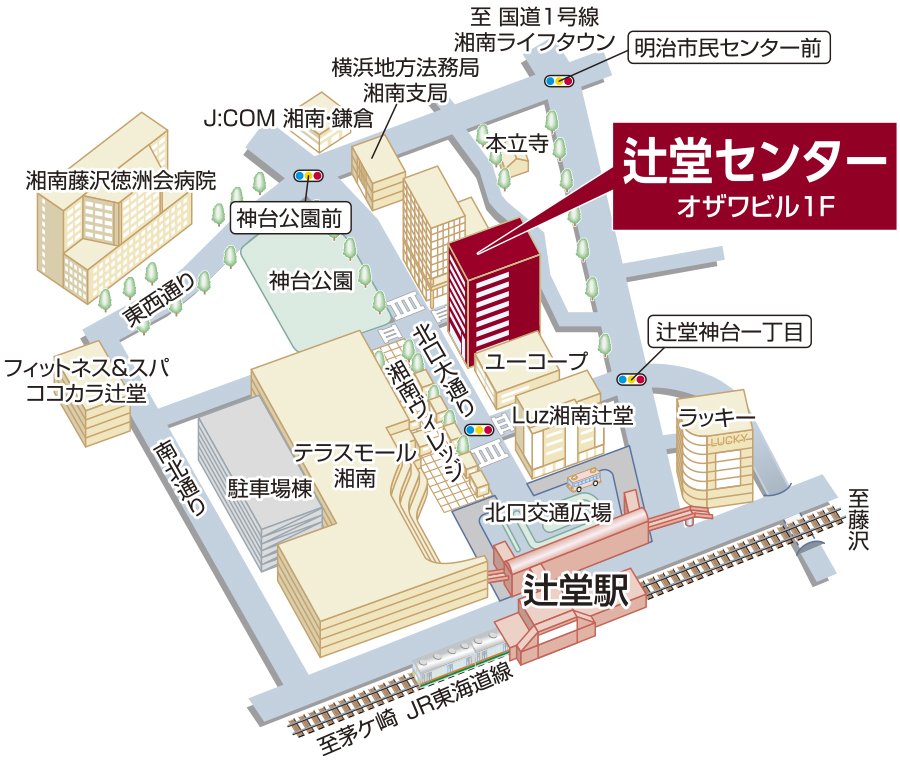 三井のリハウス 辻堂センター 三井のリハウス 辻堂センター