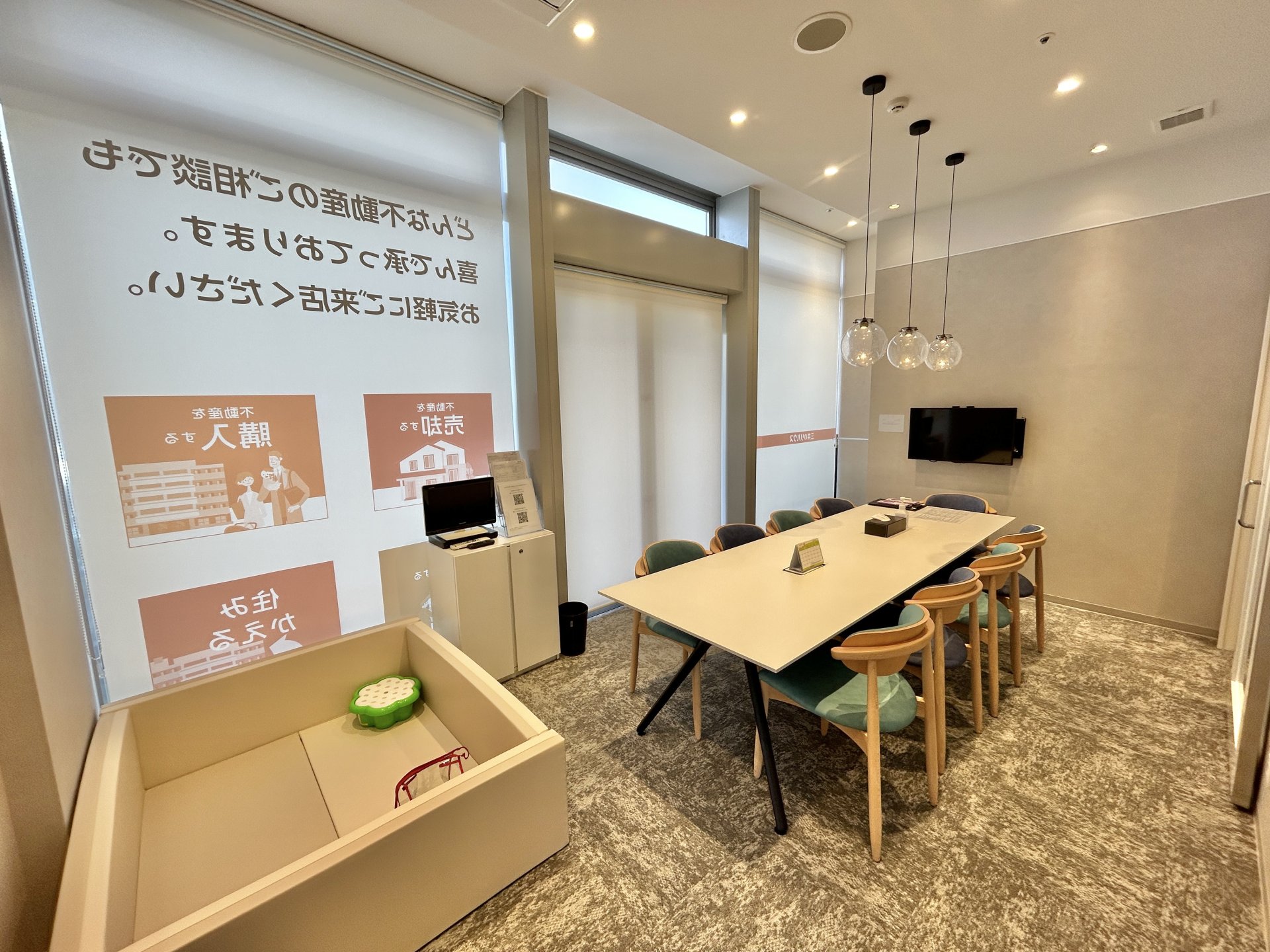 三井のリハウス 辻堂センター