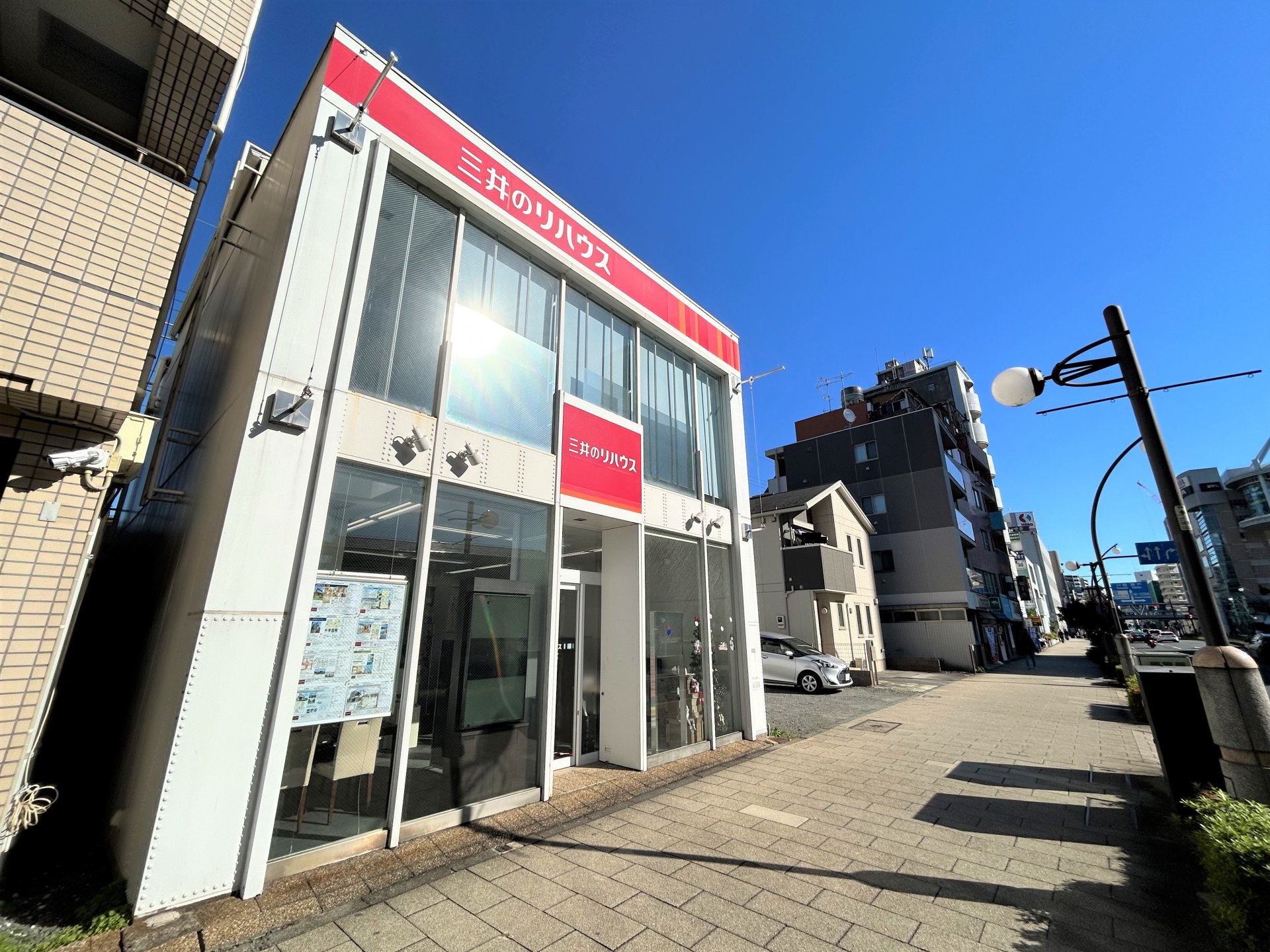 三井のリハウス 聖蹟桜ヶ丘センター