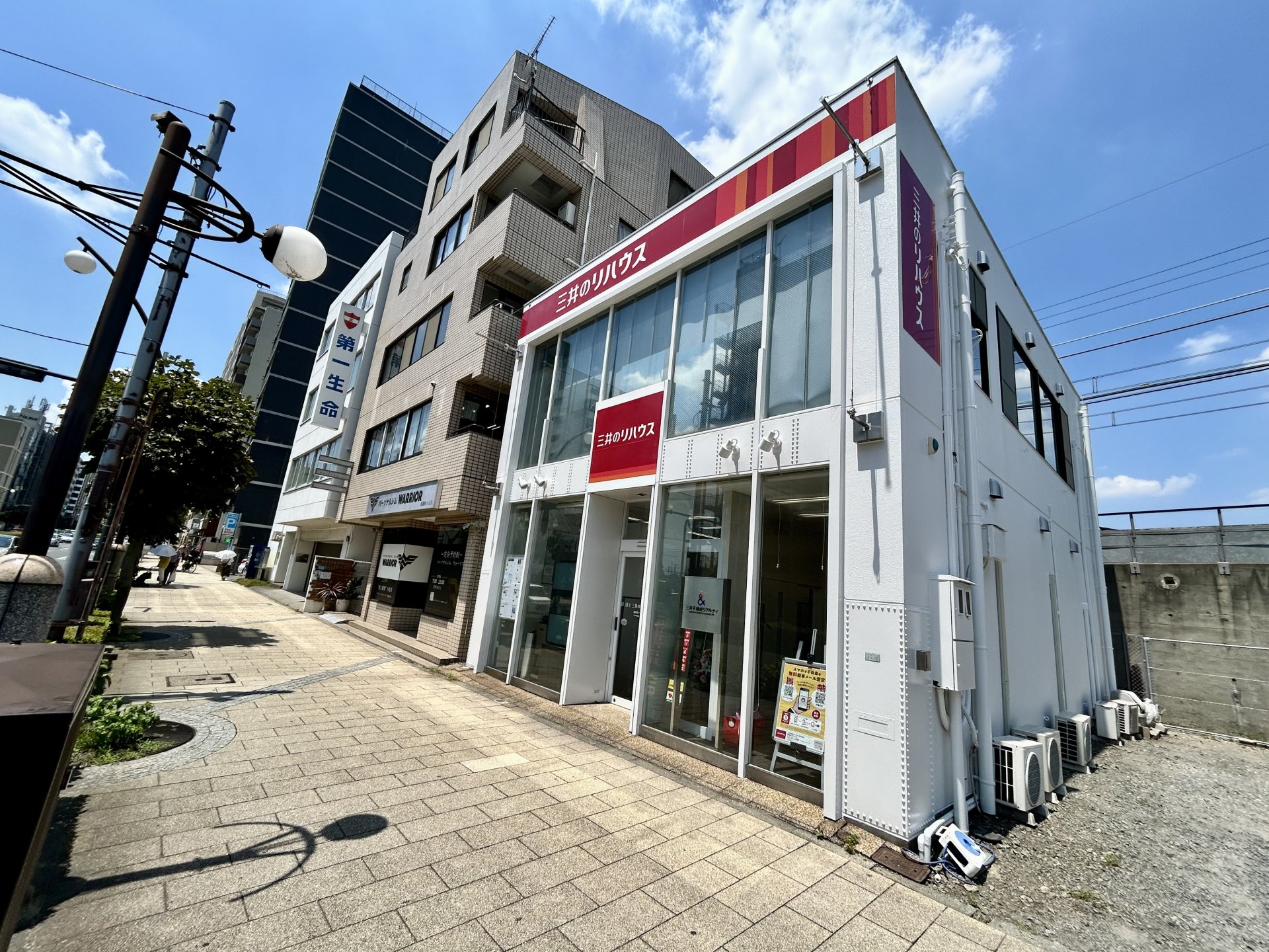 三井のリハウス 聖蹟桜ヶ丘センター