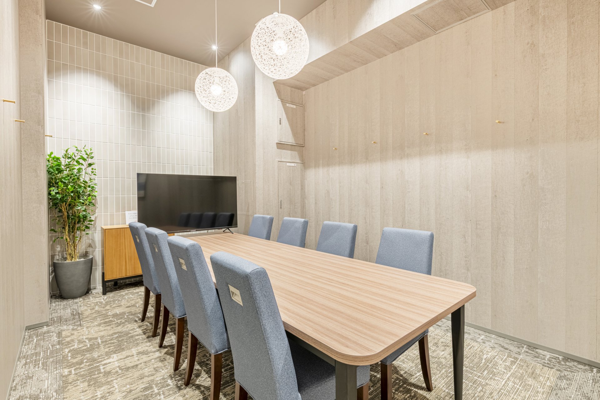 三井のリハウス 国分寺センター