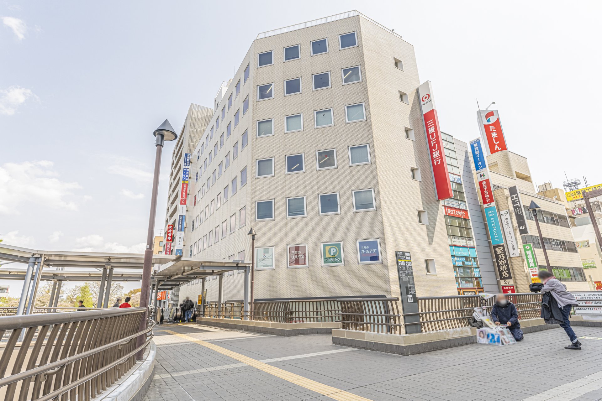 三井のリハウス 三鷹センター