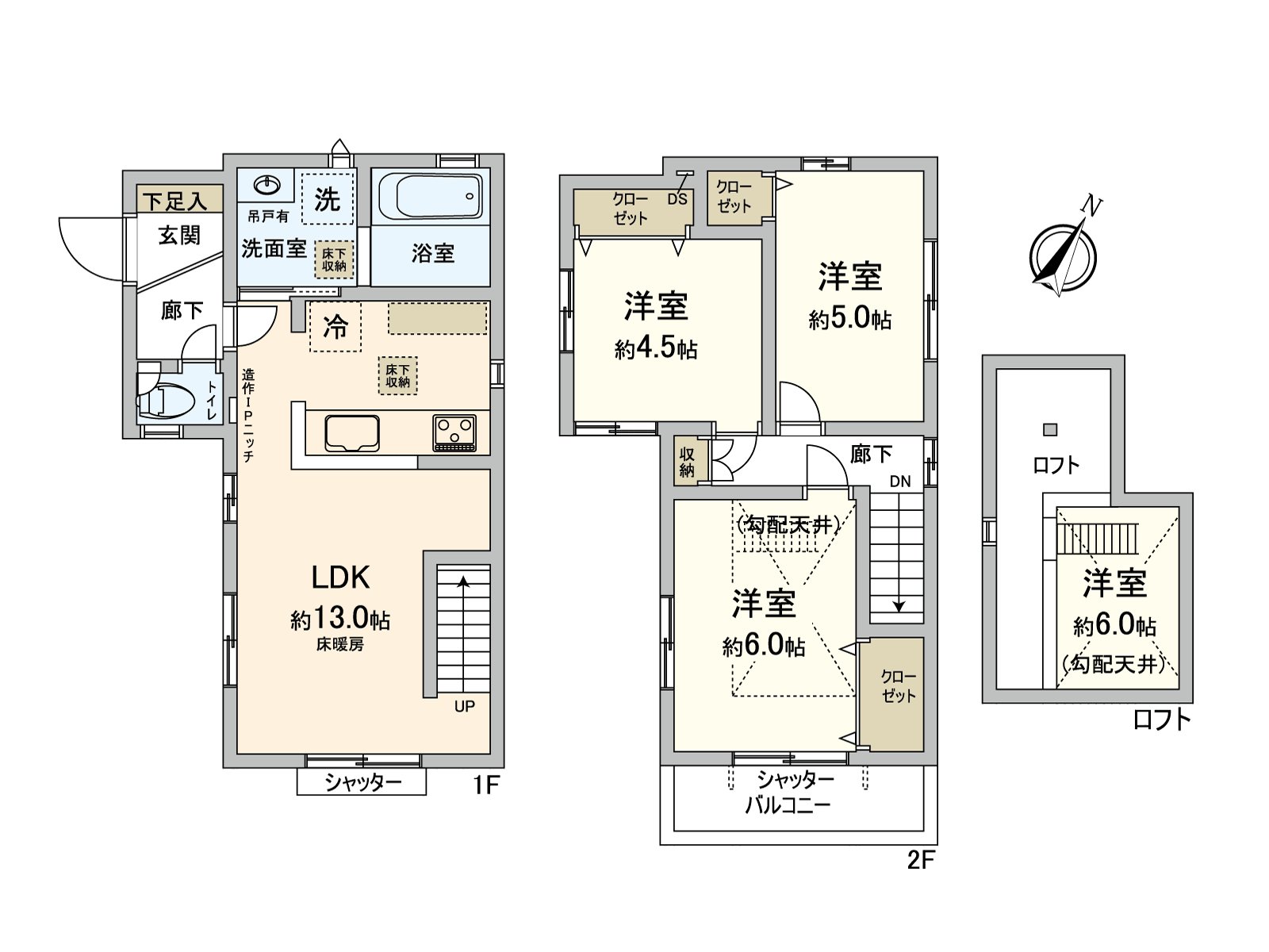 3LDK+阁楼的房型。存储空间充实，能和感觉清醒保持住空間。