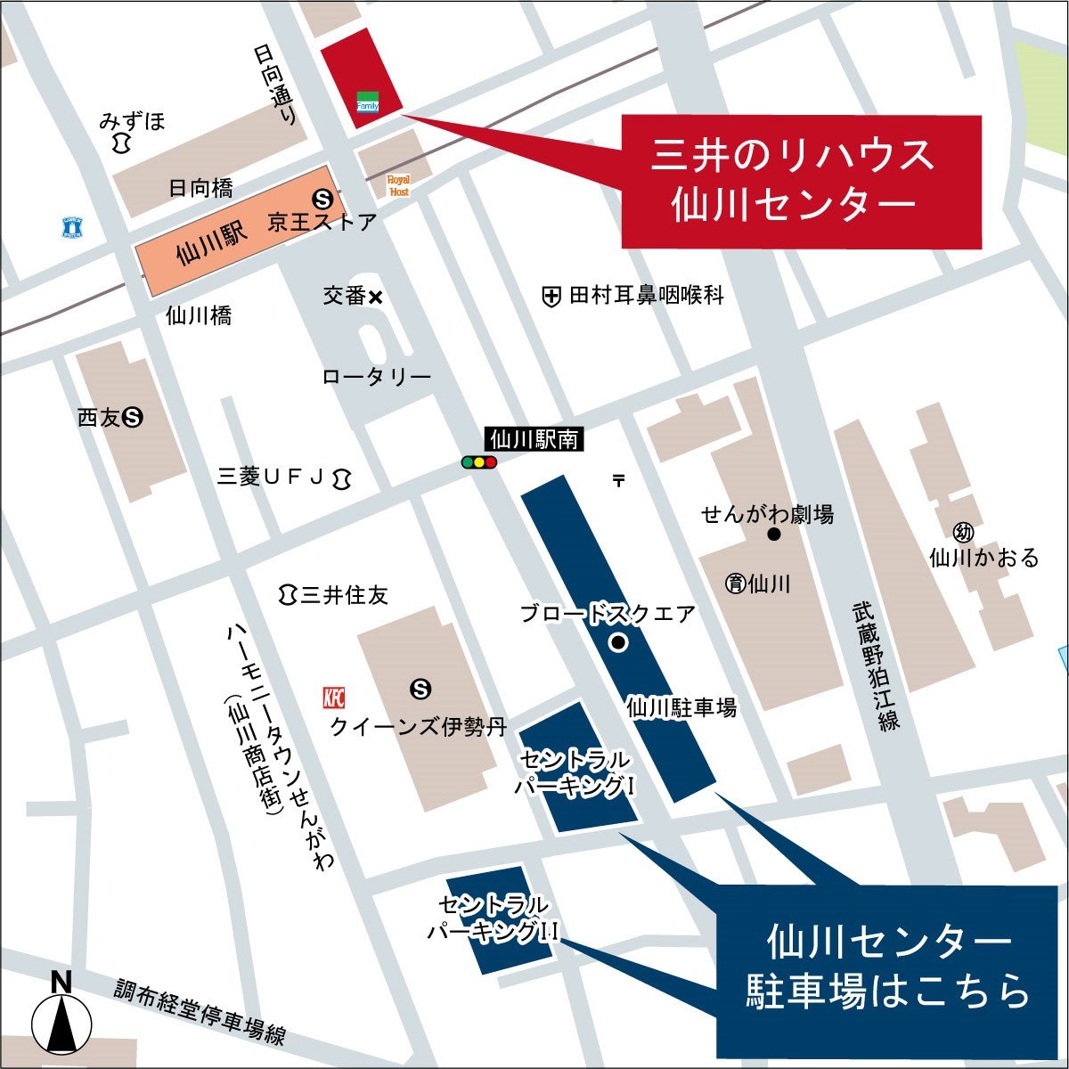 三井のリハウス 仙川センター