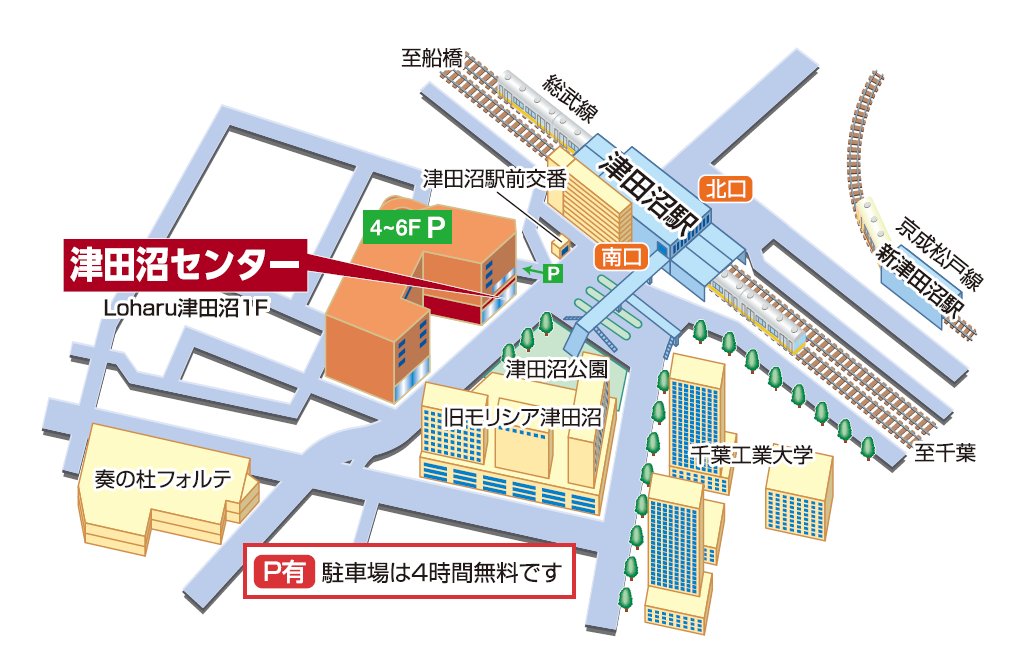 三井のリハウス 津田沼センター