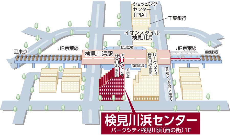 三井のリハウス 検見川浜センター
