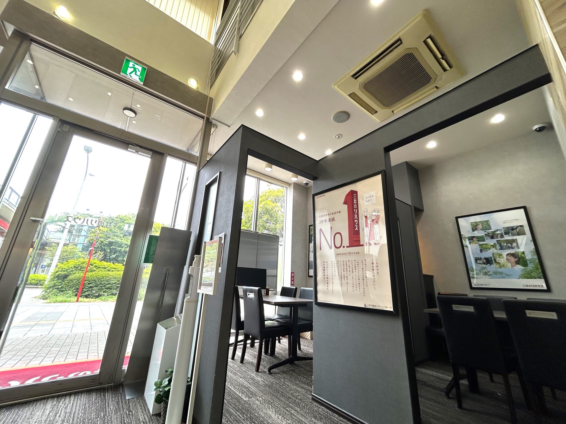 三井のリハウス 幕張ベイタウンセンター