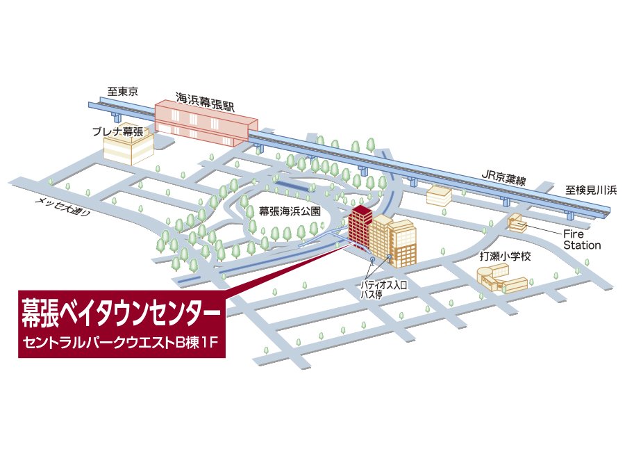 三井のリハウス 幕張ベイタウンセンター