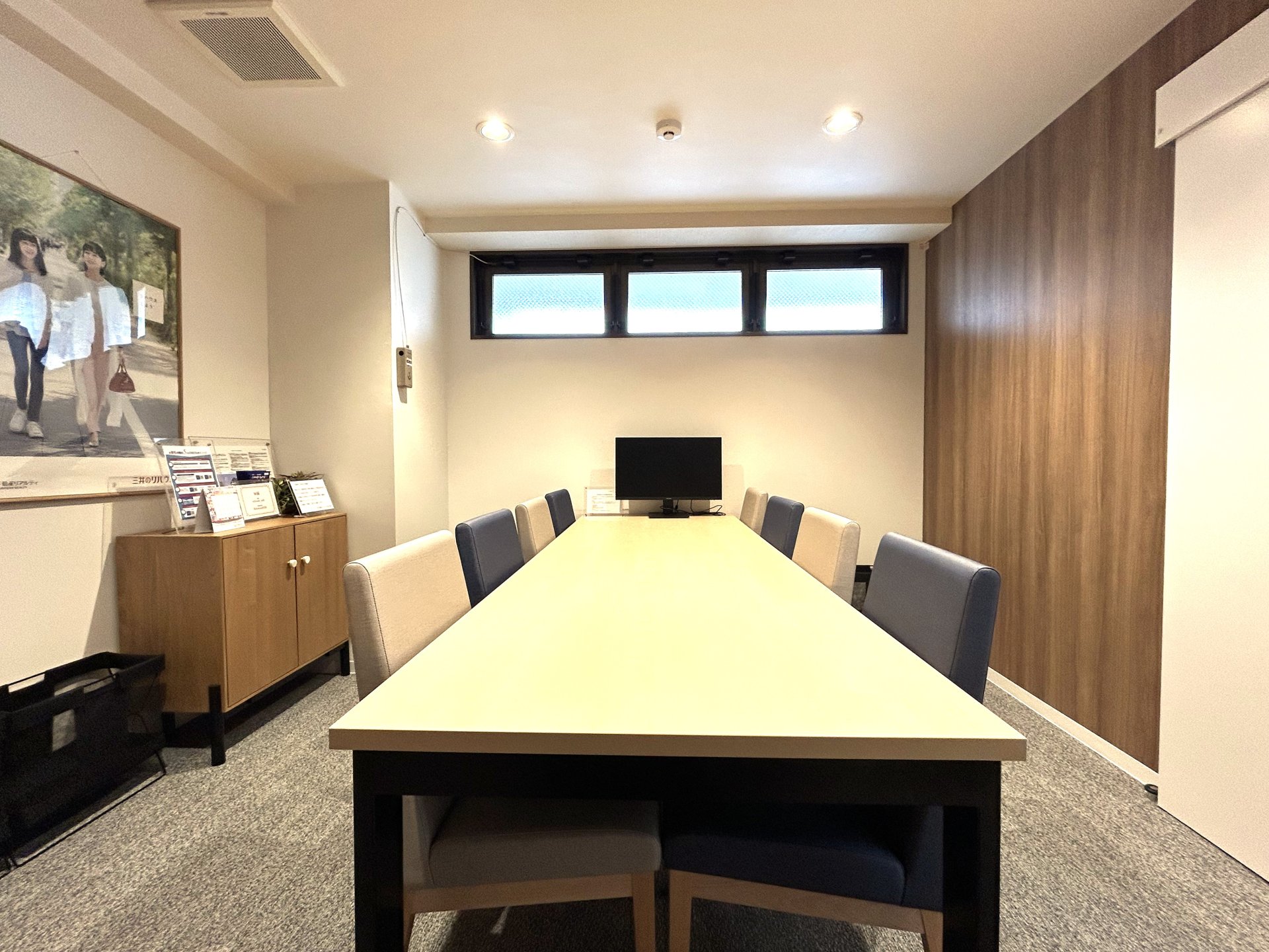 三井のリハウス 行徳センター