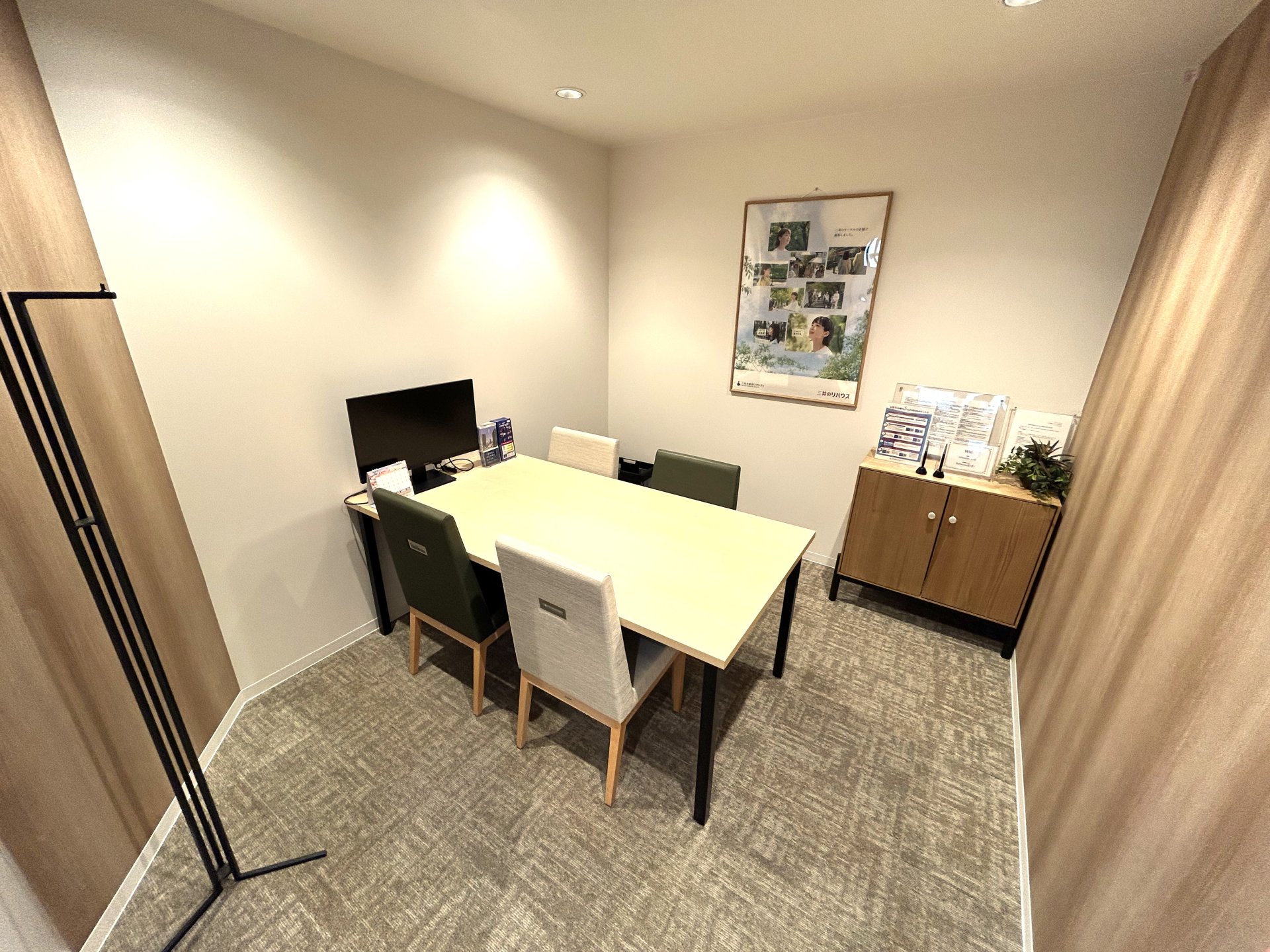 三井のリハウス 行徳センター