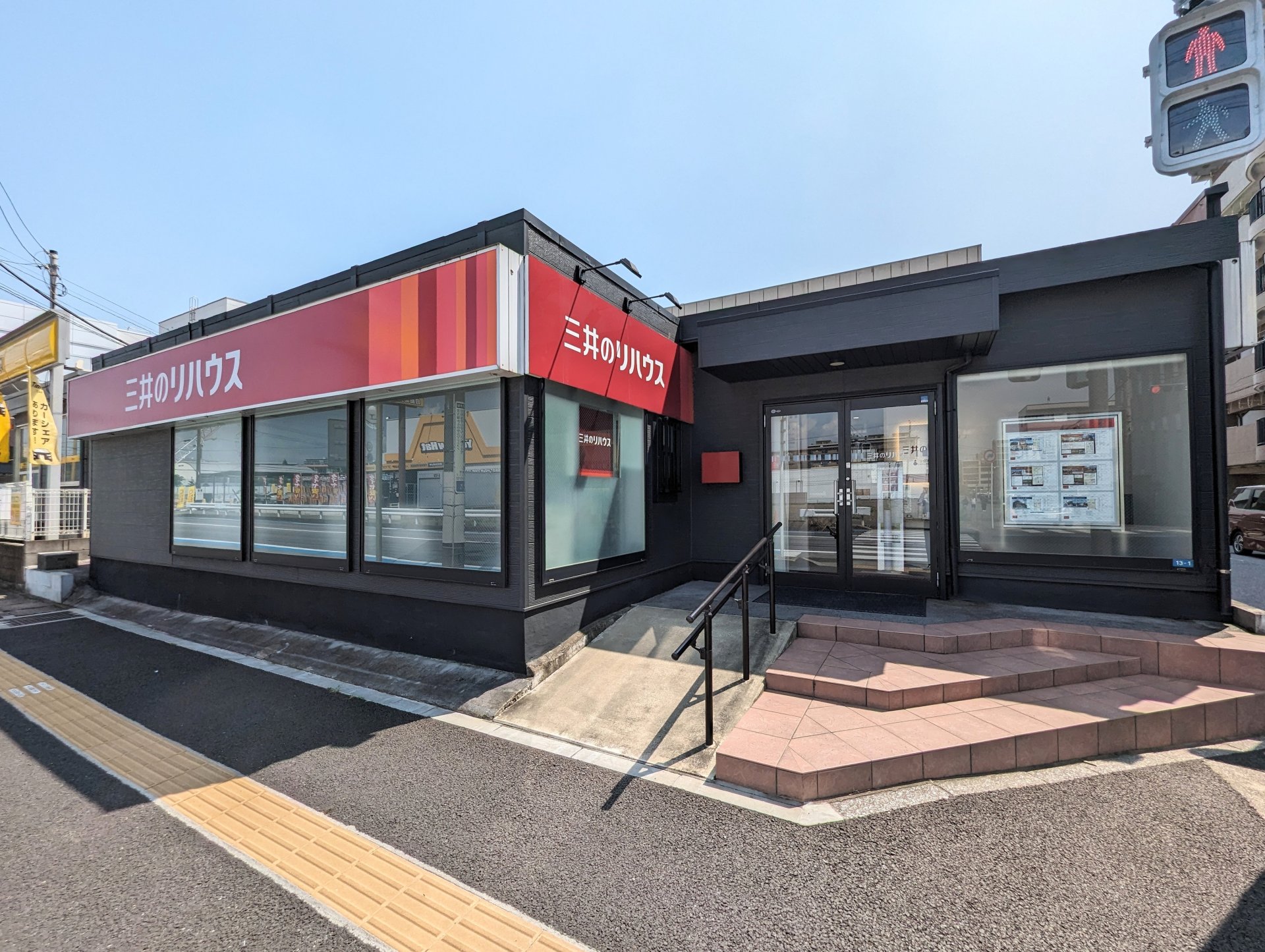 三井のリハウス 蘇我センター