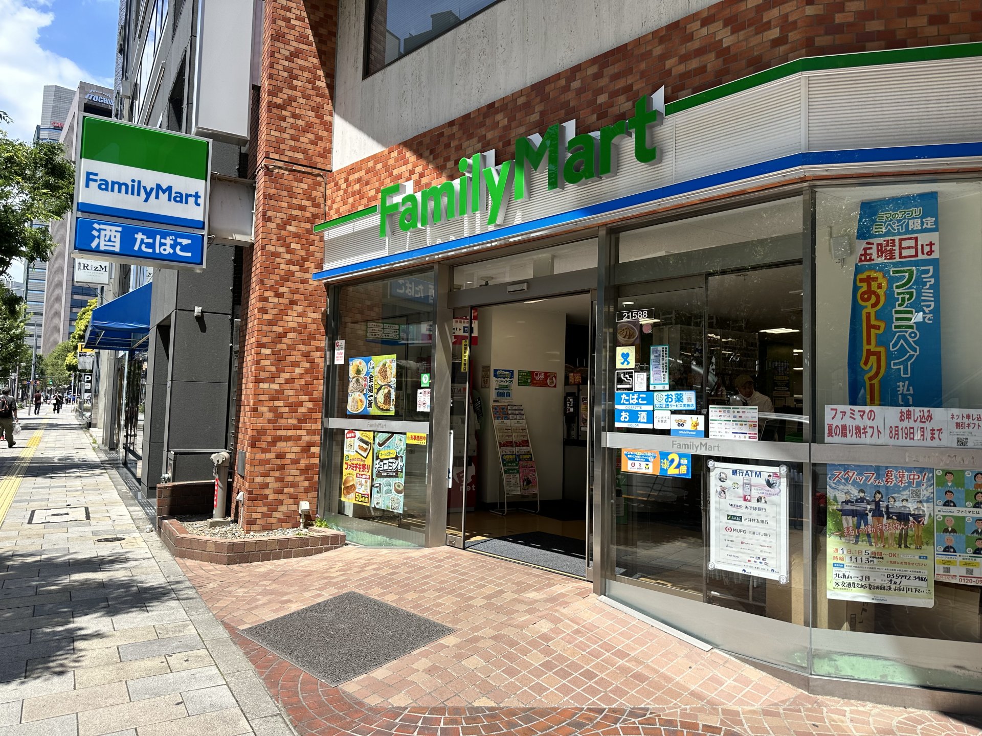 北青山ホームズ｜三井のリハウス