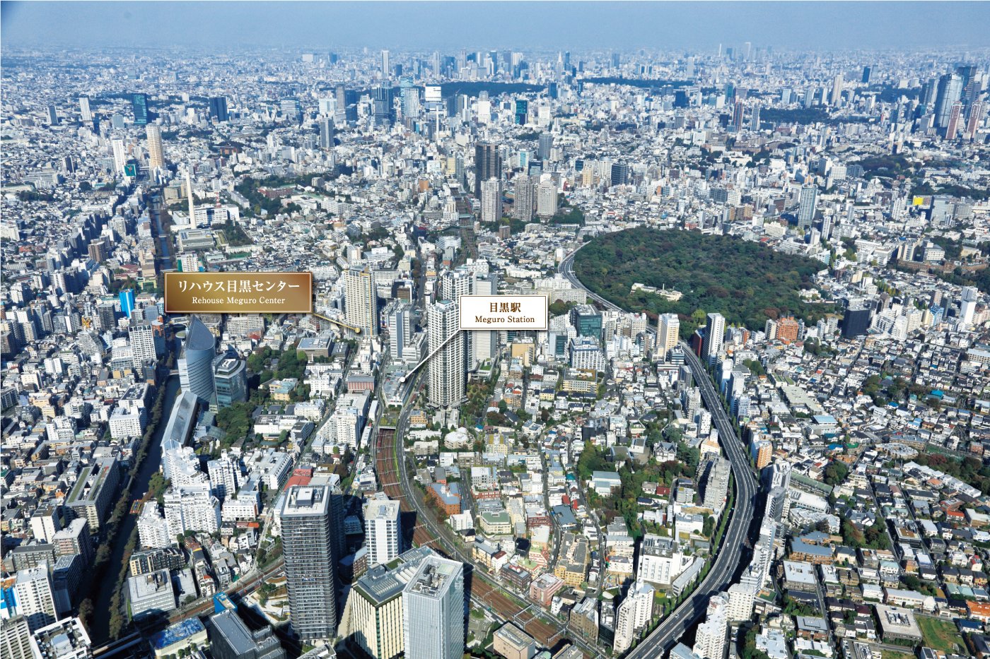 三井のリハウス 目黒センター