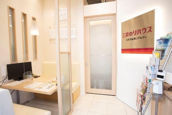 三井のリハウス 大岡山センター