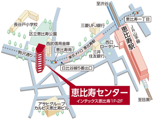 三井のリハウス 恵比寿センター 三井のリハウス 恵比寿センター
