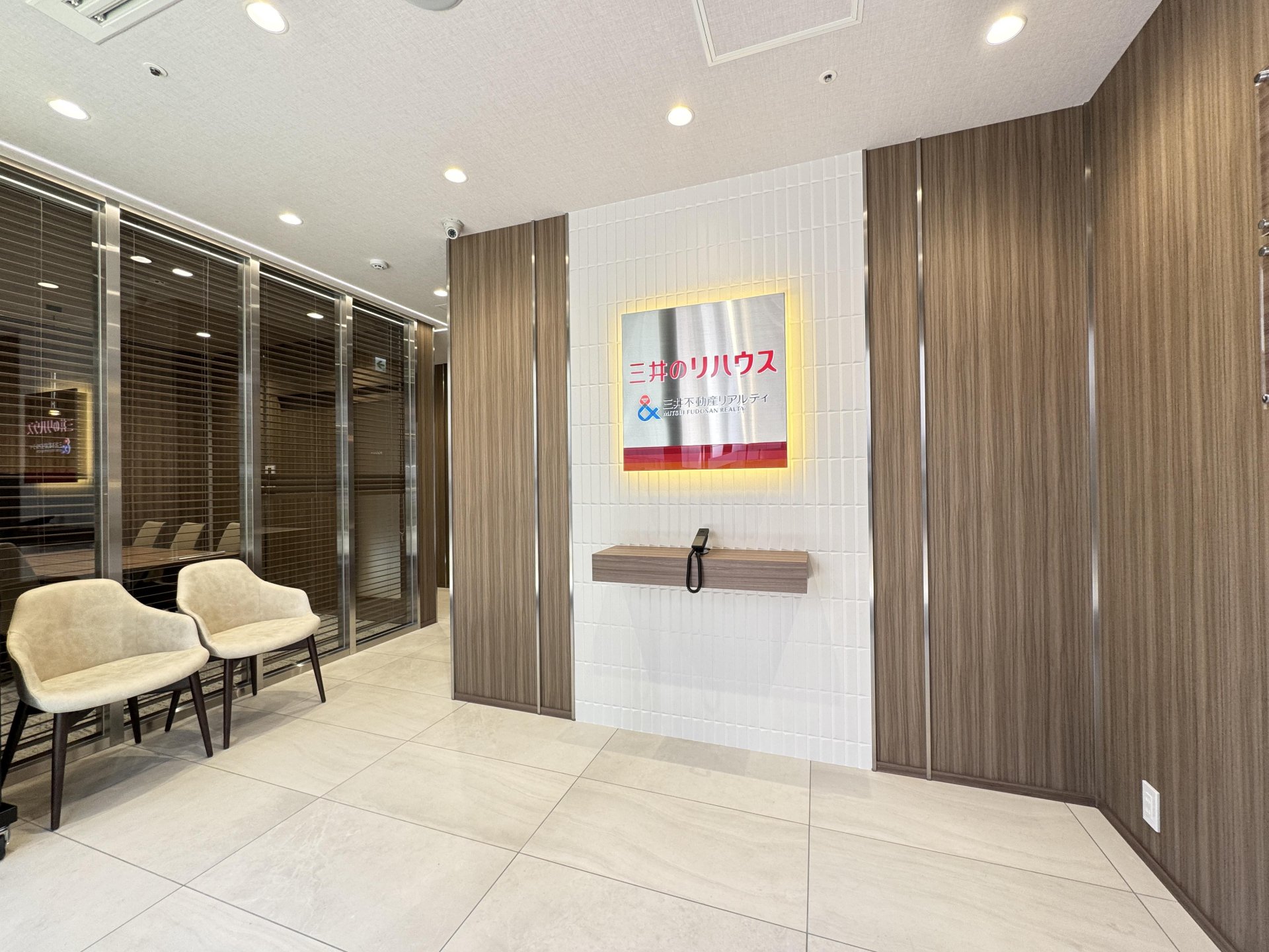 三井のリハウス 恵比寿センター