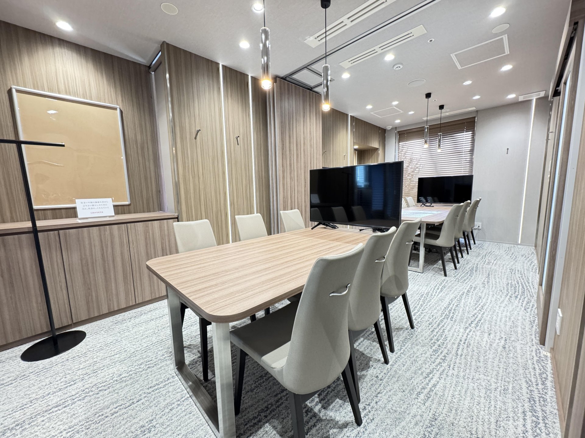 三井のリハウス 恵比寿センター