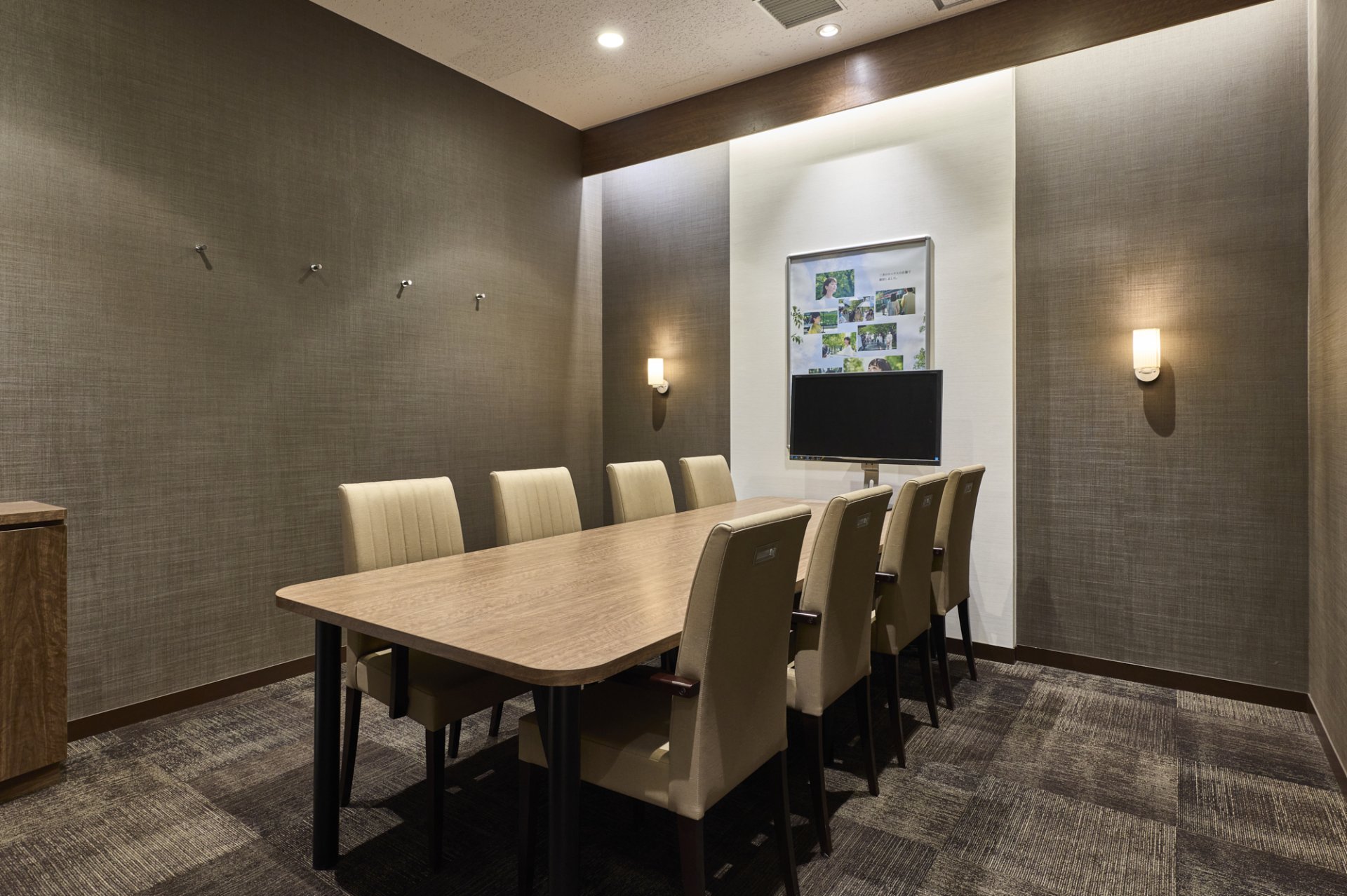 三井のリハウス 浦和センター