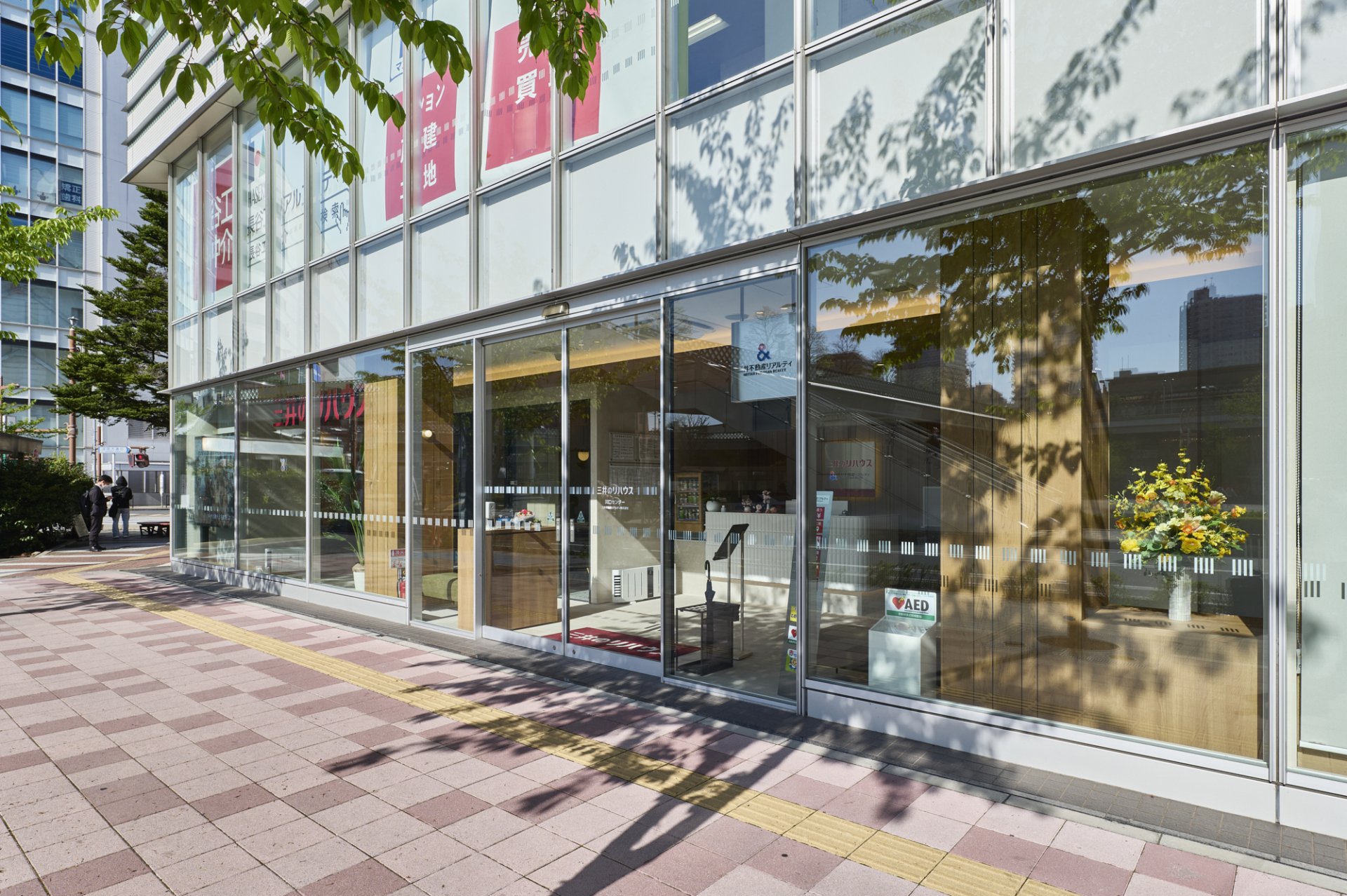 三井のリハウス 川口センター