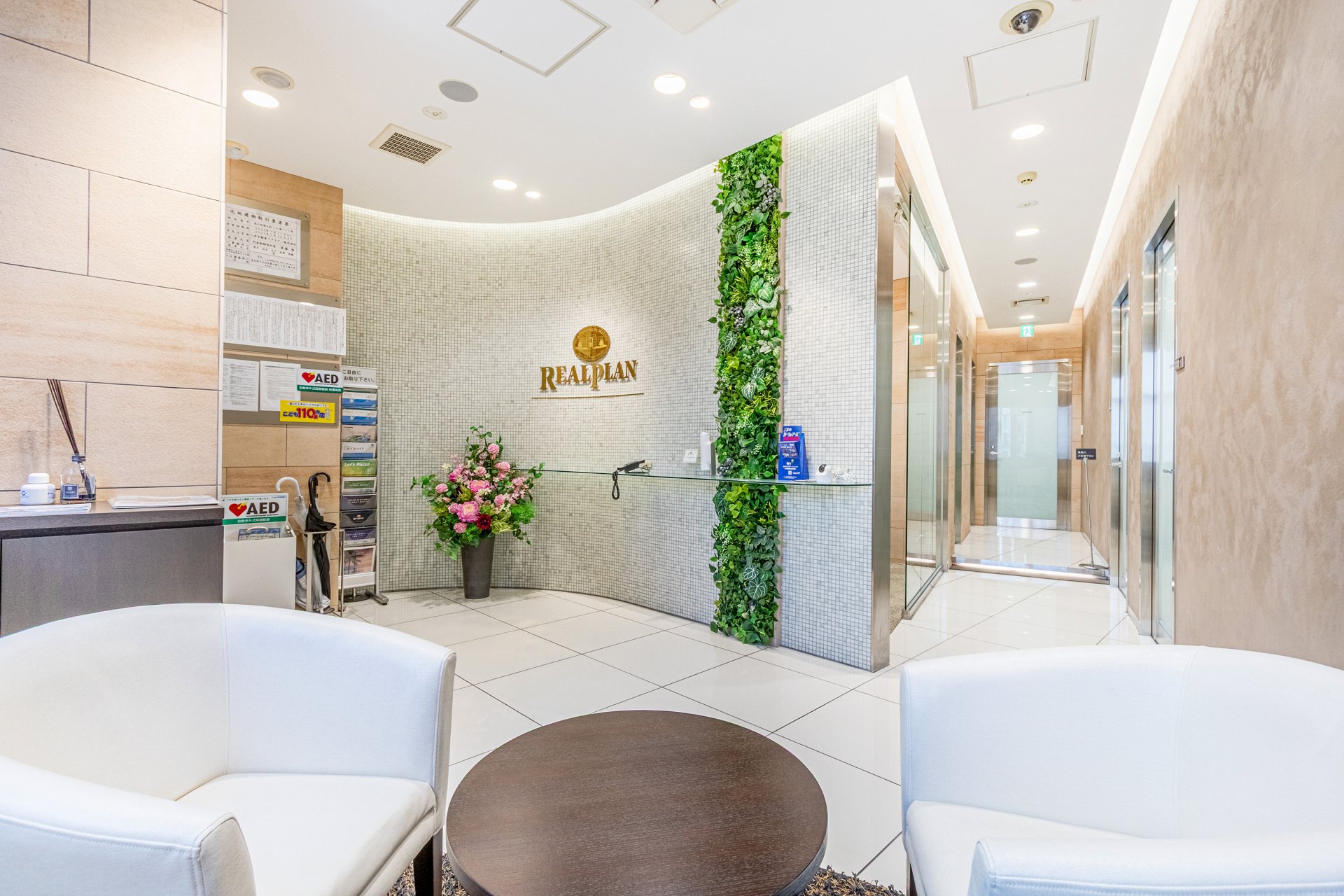 三井のリアルプラン 銀座サロン