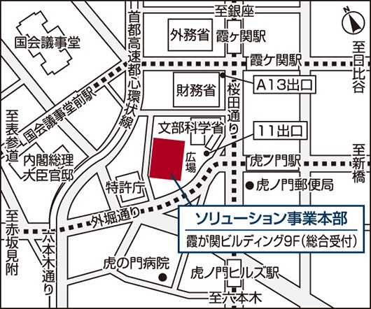 ソリューション事業本部 営業四部 営業グループ1