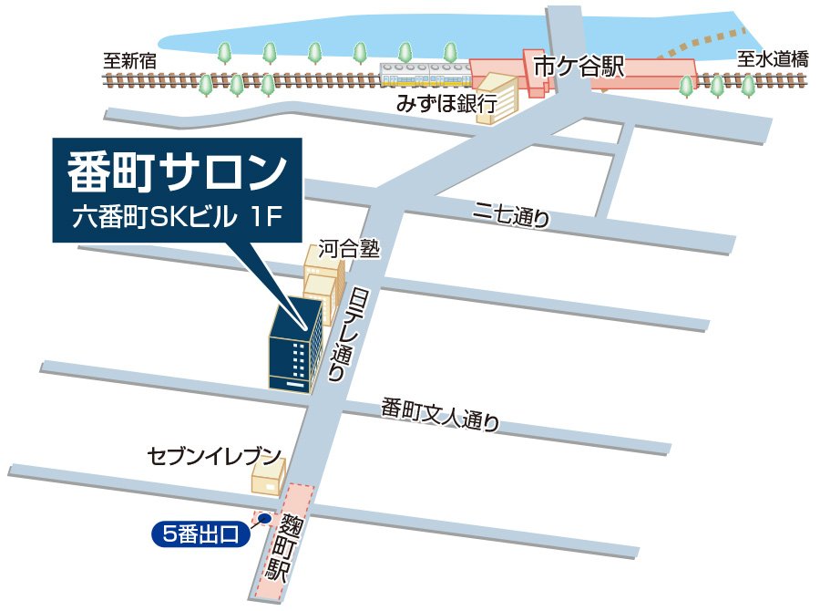 三井のリアルプラン 番町サロン