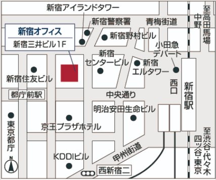 ソリューション事業本部 営業二部 新宿オフィス ソリューション事業本部 営業二部 新宿オフィス
