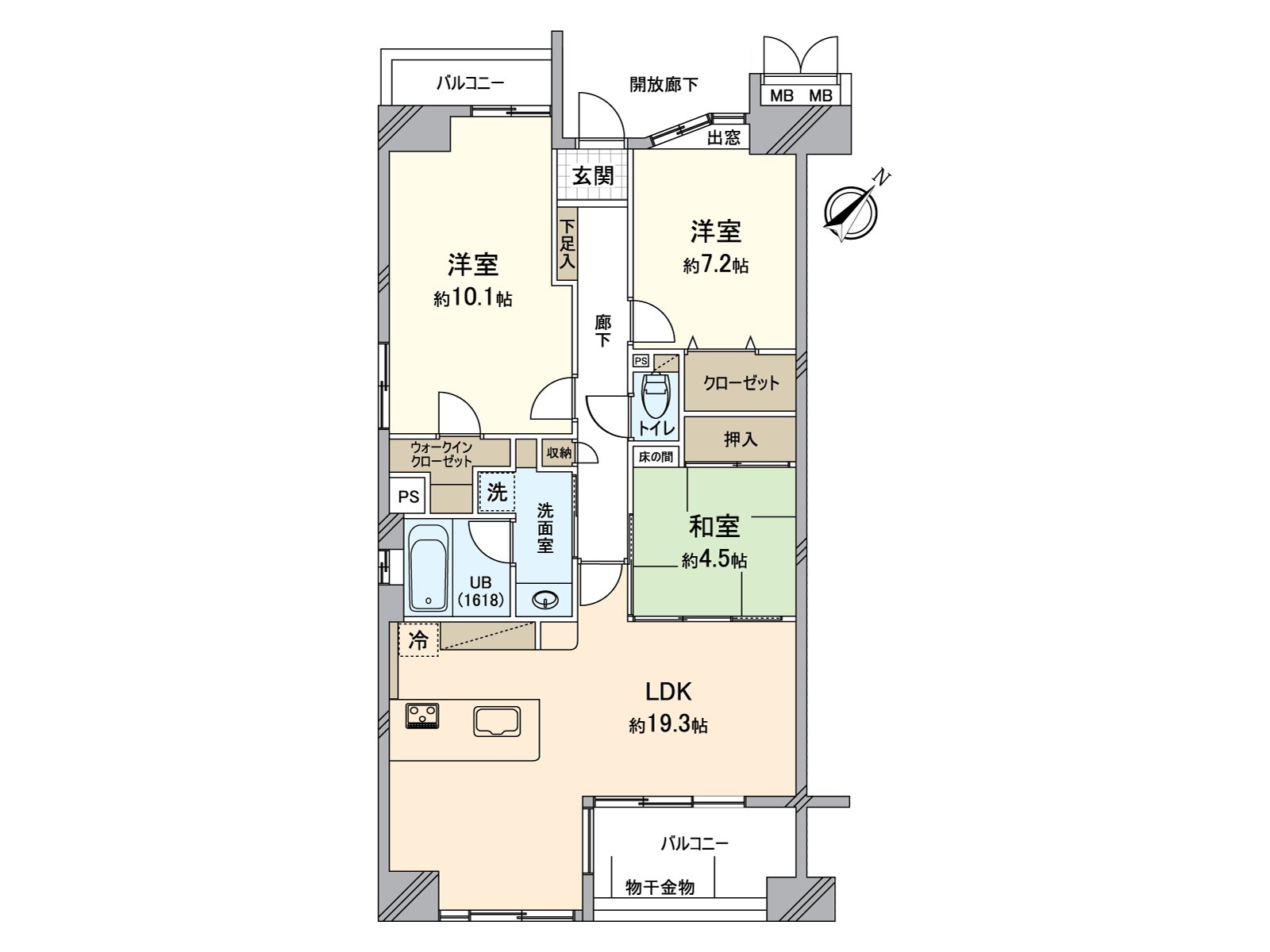 外觀