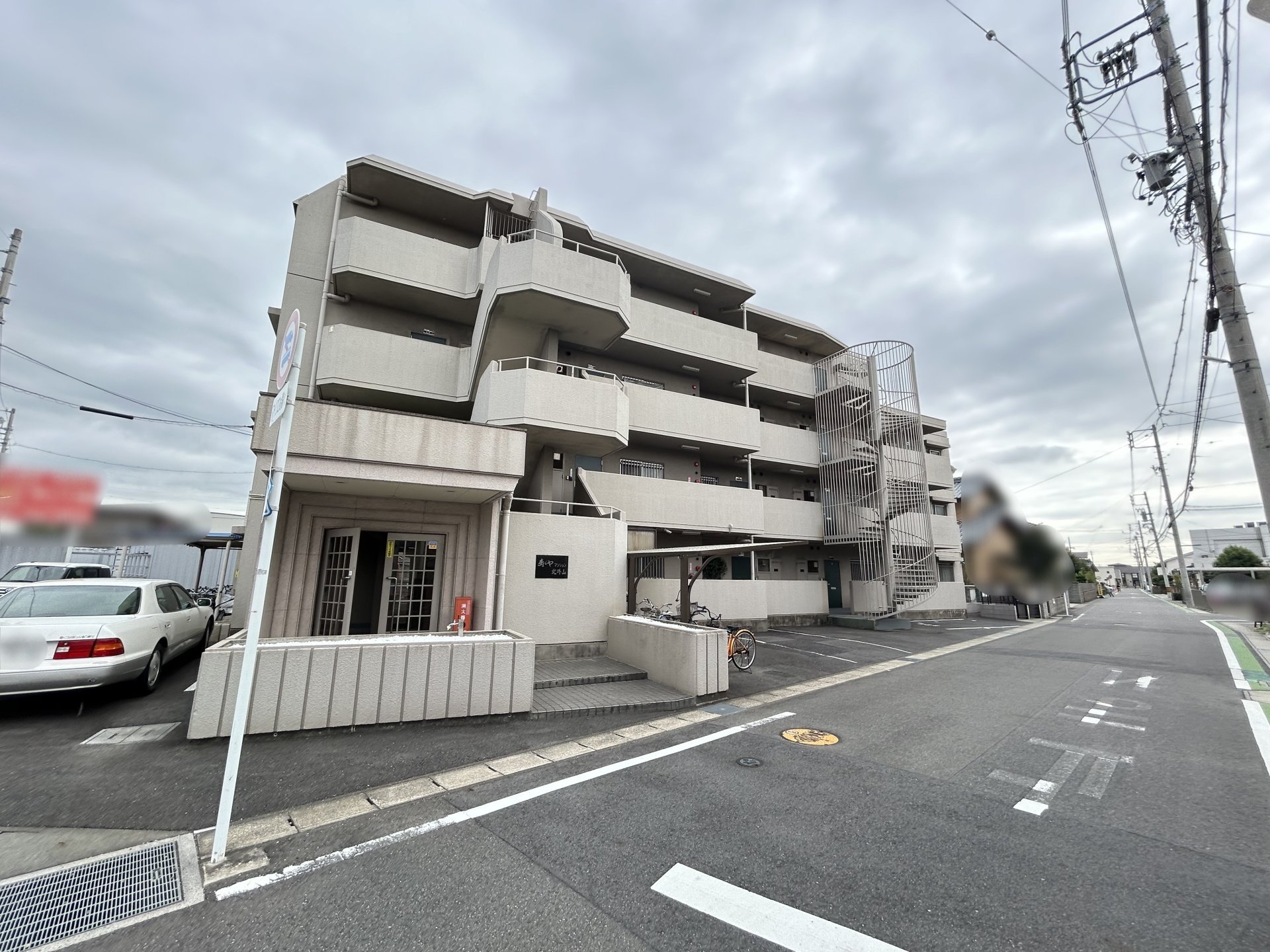 中古】 実のある話/旺文社/外山滋比古 | アウトレット 定価