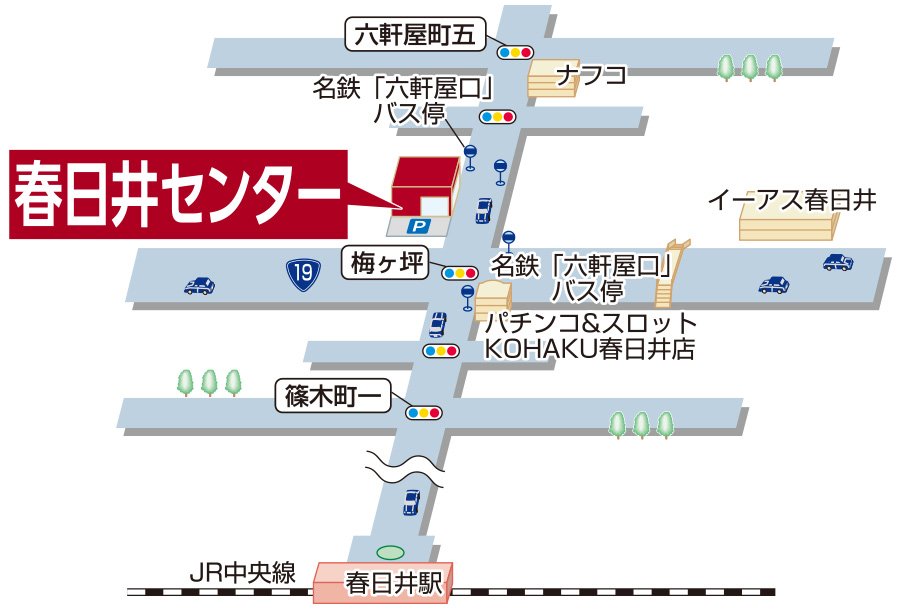三井のリハウス 春日井センター