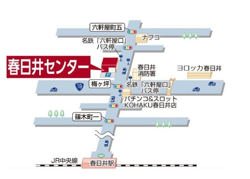 三井のリハウス 春日井センター