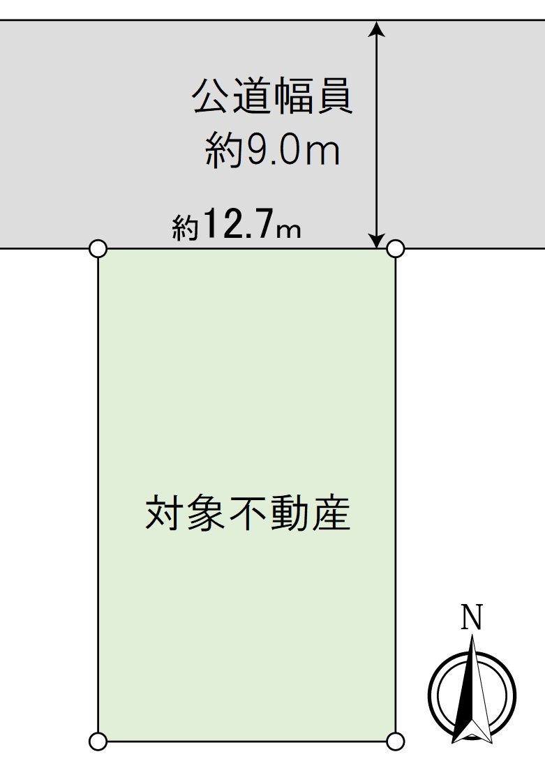 是正面宽度约12.7m，公路幅员约9.0m的区划图。能确认与邻地的距离感以及接壤道路情况。