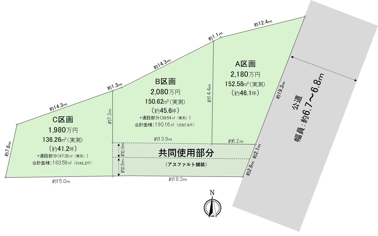 區劃圖、全3區劃的分塊出售的土地內。因為沒有建築條件所以能在喜歡的House廠商建造。房屋的詳細、需討論是如感興趣,歡迎請隨時聯繫我們。
