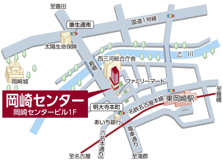 三井のリハウス 岡崎センター