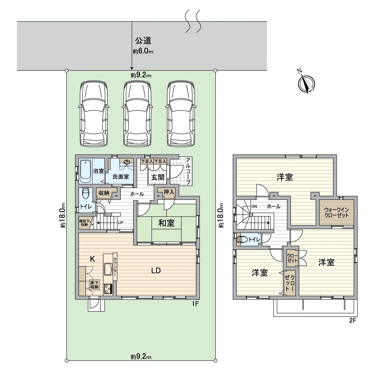 4LDK+嵌入式衣櫃
