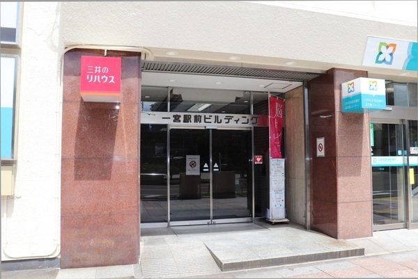 三井のリハウス 一宮センター