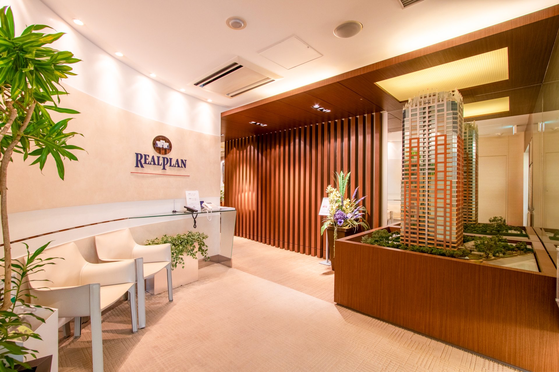 三井のリアルプラン 青山サロン